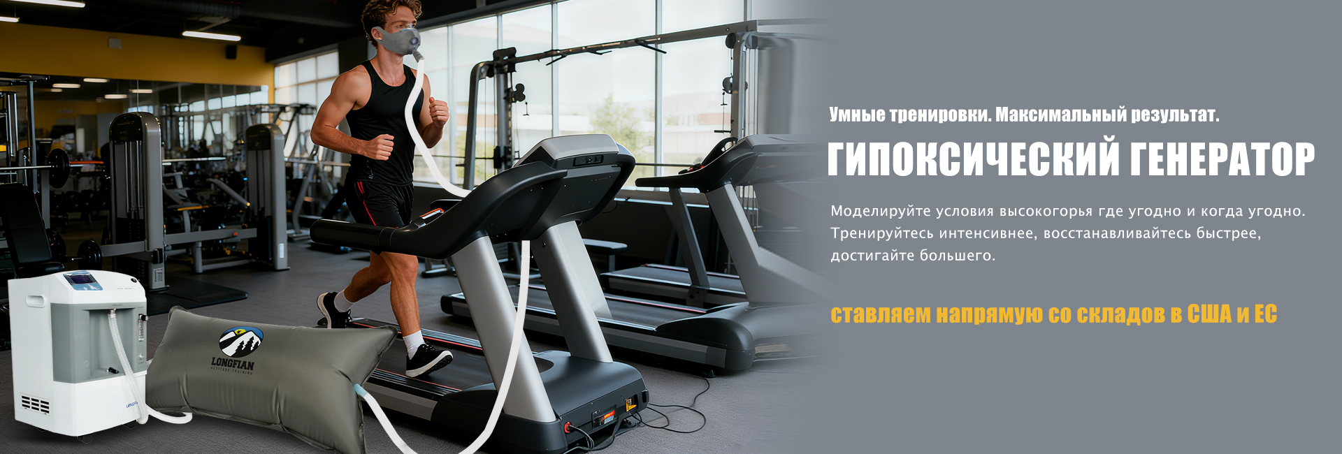 Longfian Scitech Co., Ltd.