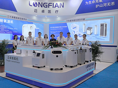 CMEF (Шэньчжэнь)